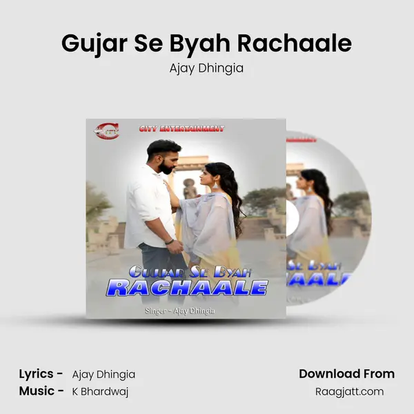 Gujar Se Byah Rachaale mp3 song