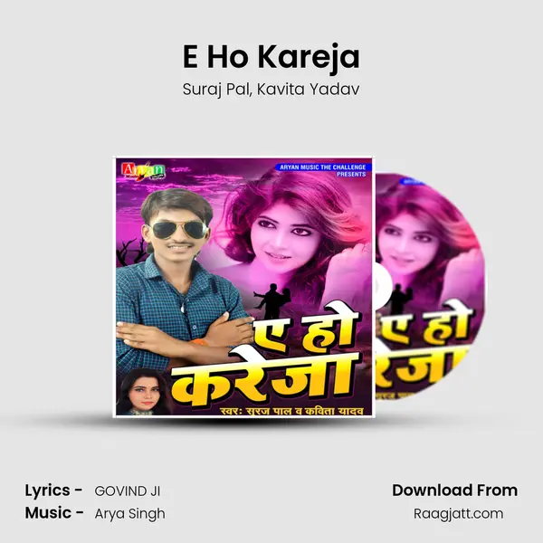 E Ho Kareja mp3 song