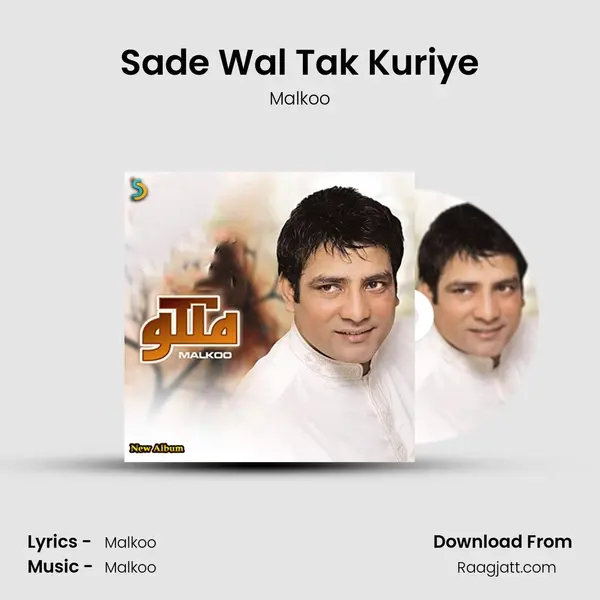 Sade Wal Tak Kuriye mp3 song