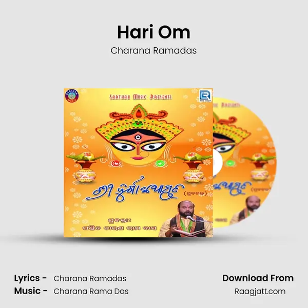 Hari Om mp3 song