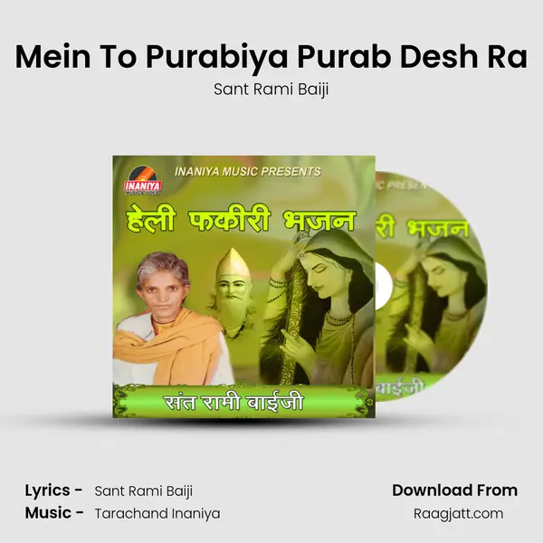 Mein To Purabiya Purab Desh Ra - Sant Rami Baiji album cover 