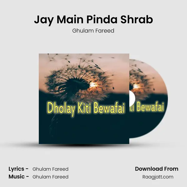 Jay Main Pinda Shrab - Ghulam Fareed album cover 