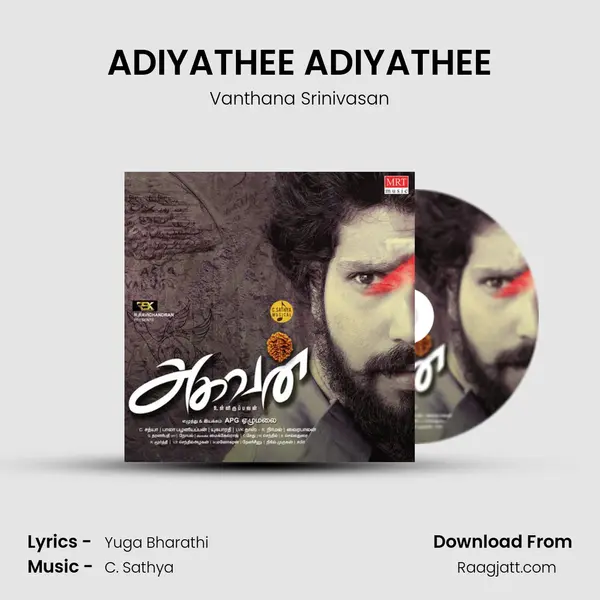 ADIYATHEE ADIYATHEE mp3 song