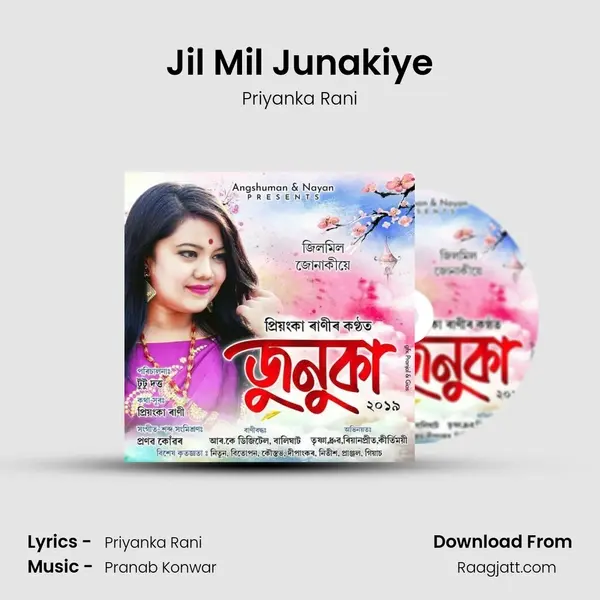 Jil Mil Junakiye - Priyanka Rani album cover 