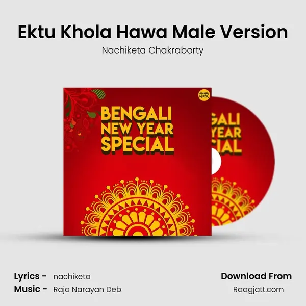 Ektu Khola Hawa Male Version mp3 song