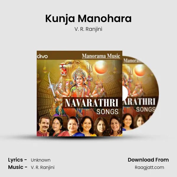 Kunja Manohara - V. R. Ranjini album cover 