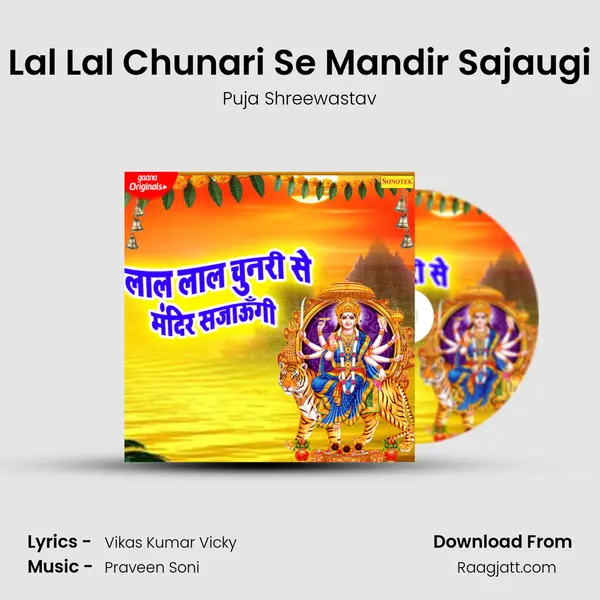 Lal Lal Chunari Se Mandir Sajaugi mp3 song