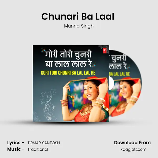 Chunari Ba Laal (From Chunari Ba Laal) mp3 song