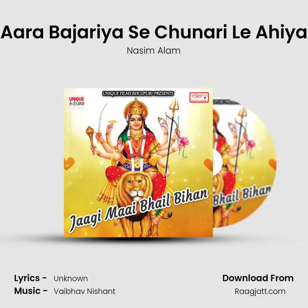 Aara Bajariya Se Chunari Le Ahiya mp3 song