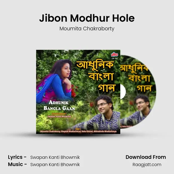 Jibon Modhur Hole - Moumita Chakraborty album cover 