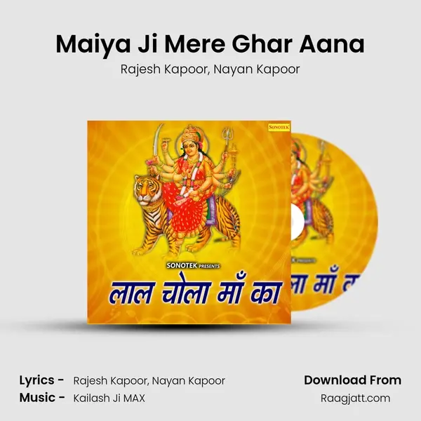 Maiya Ji Mere Ghar Aana mp3 song