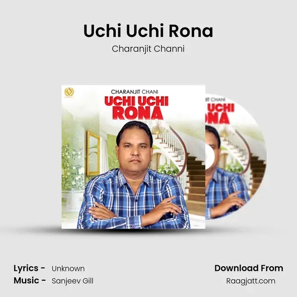 Uchi Uchi Rona mp3 song