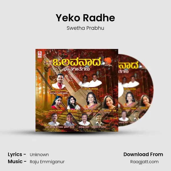 Yeko Radhe - Swetha Prabhu album cover 