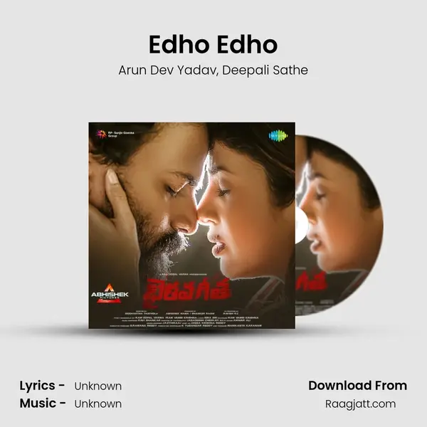 Edho Edho - Arun Dev Yadav album cover 