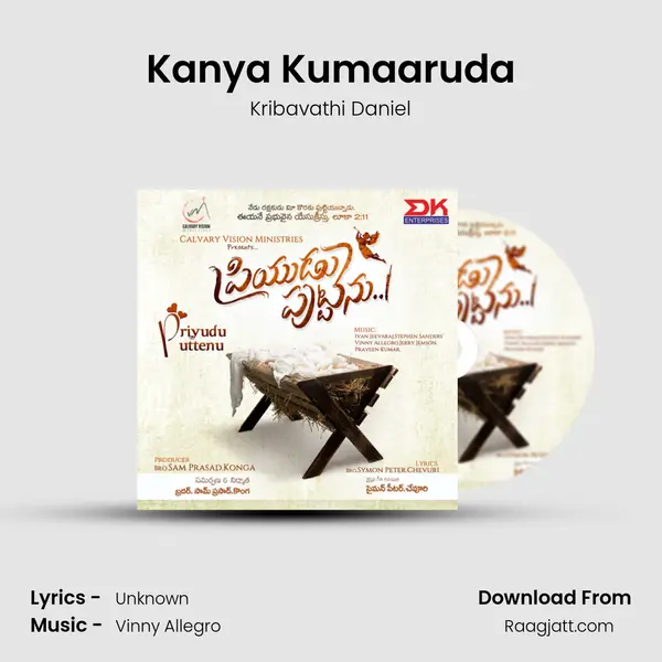 Kanya Kumaaruda - Kribavathi Daniel album cover 