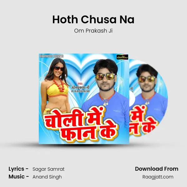 Hoth Chusa Na mp3 song