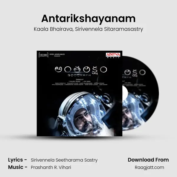 Antarikshayanam - Kaala Bhairava mp3 song