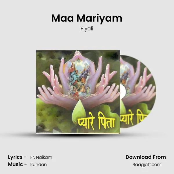 Maa Mariyam mp3 song