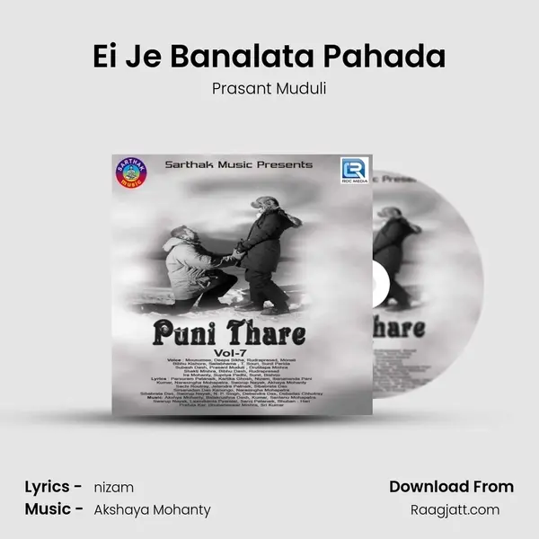 Ei Je Banalata Pahada - Prasant Muduli album cover 