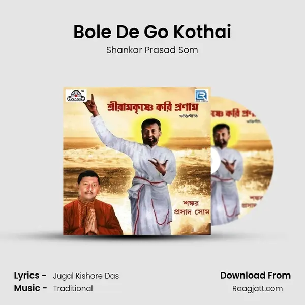 Bole De Go Kothai - Shankar Prasad Som album cover 