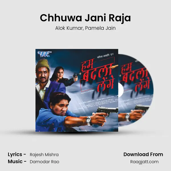 Chhuwa Jani Raja mp3 song