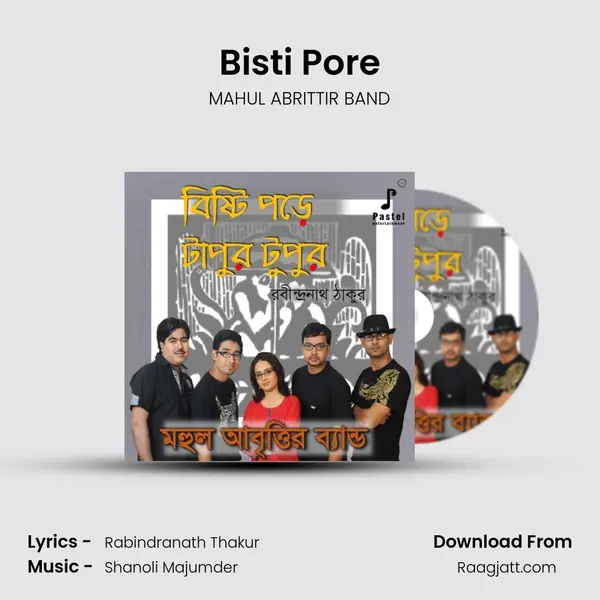 Bisti Pore mp3 song