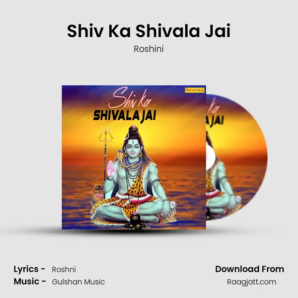 Shiv Ka Shivala Jai mp3 song