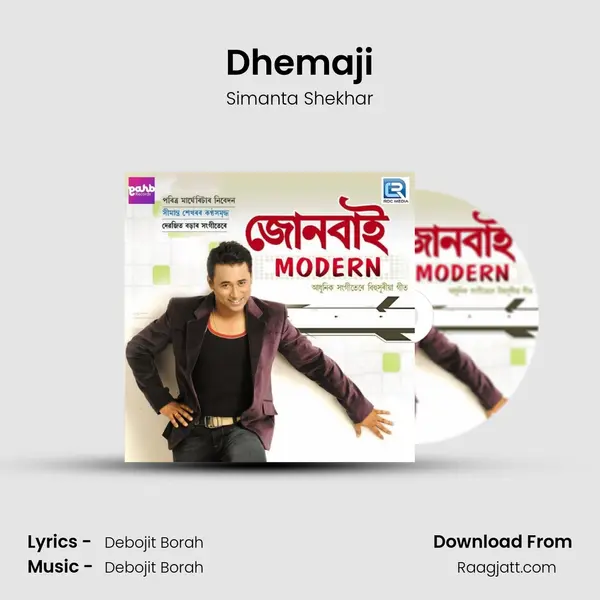 Dhemaji mp3 song