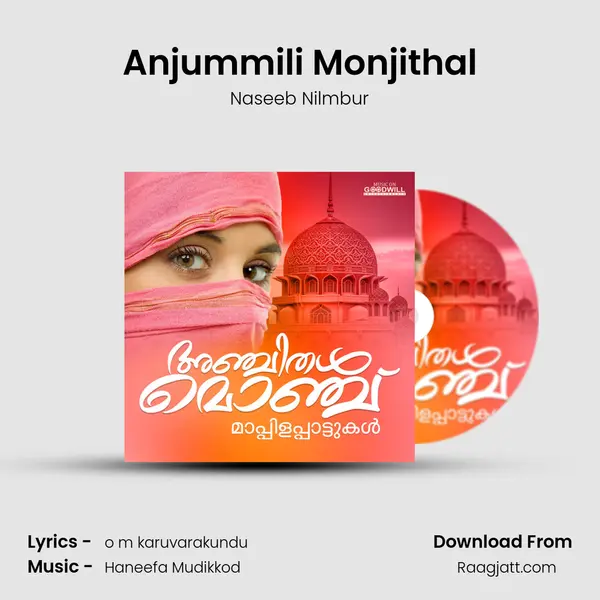 Anjummili Monjithal mp3 song