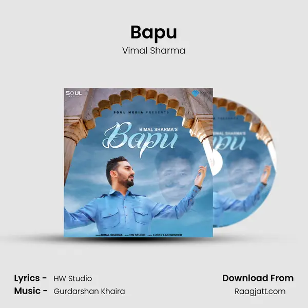 Bapu - Vimal Sharma album cover 