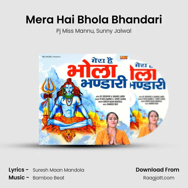 Mera Hai Bhola Bhandari - Pj Miss Mannu album cover 