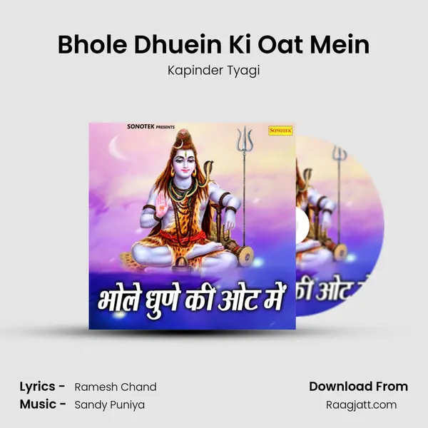 Bhole Dhuein Ki Oat Mein - Kapinder Tyagi album cover 