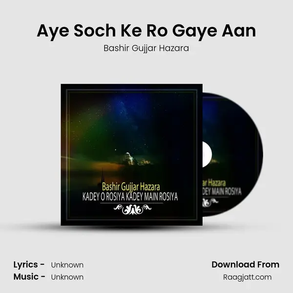 Aye Soch Ke Ro Gaye Aan mp3 song