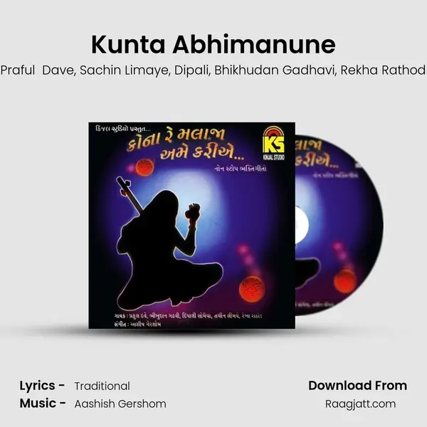 Kunta Abhimanune - Praful  Dave album cover 