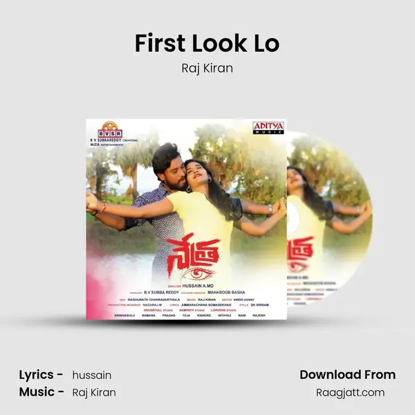 First Look Lo - Raj Kiran album cover 