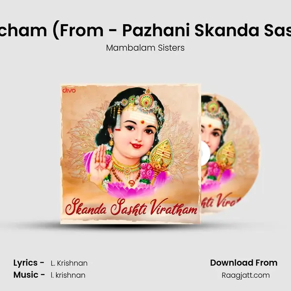 Pazhani Kanda Shasti Kavacham (From - Pazhani Skanda Sashti Kavacham Thiruppugaz mp3 song