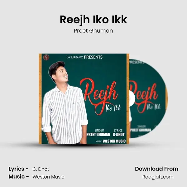 Reejh Iko Ikk mp3 song