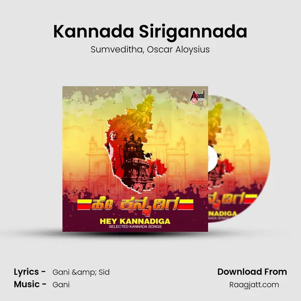 Kannada Sirigannada - Sumveditha album cover 