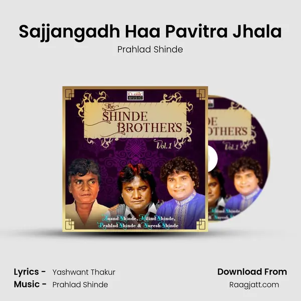 Sajjangadh Haa Pavitra Jhala mp3 song