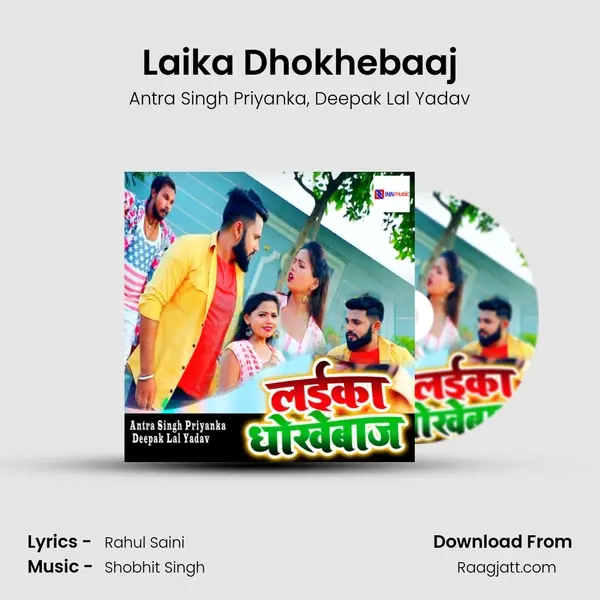 Laika Dhokhebaaj - Antra Singh Priyanka album cover 