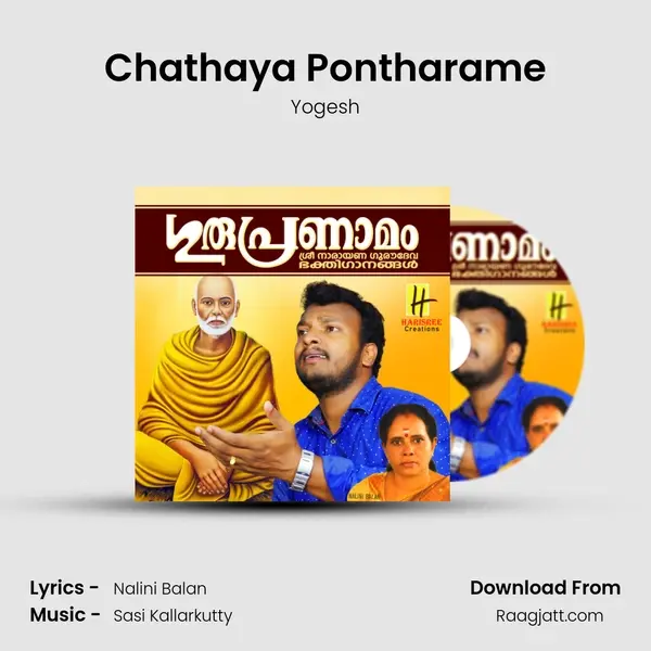 Chathaya Pontharame mp3 song