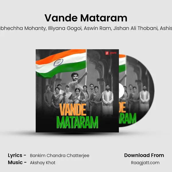 Vande Mataram mp3 song