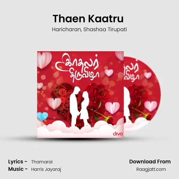 Thaen Kaatru (From - Gethu) mp3 song