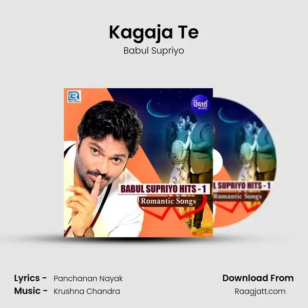 Kagaja Te mp3 song