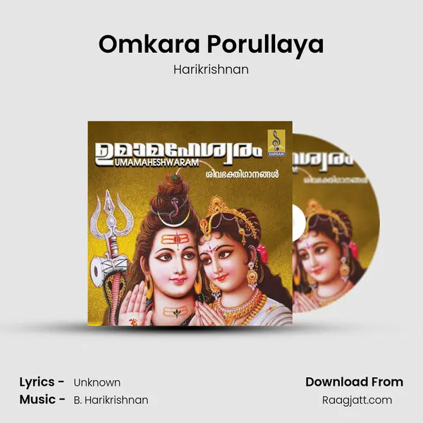 Omkara Porullaya - Harikrishnan album cover 