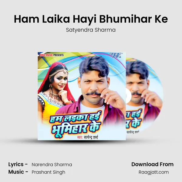 Ham Laika Hayi Bhumihar Ke mp3 song