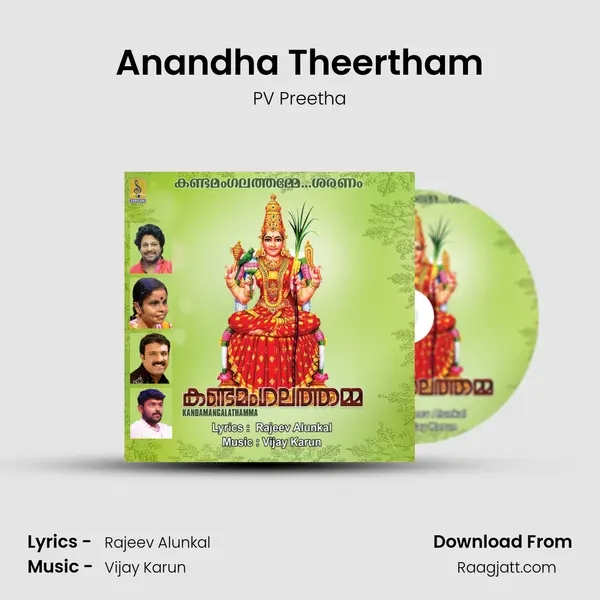 Anandha Theertham - PV Preetha album cover 