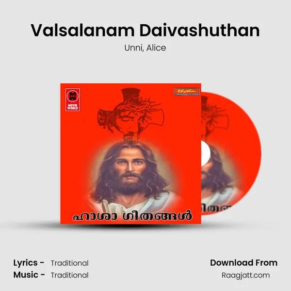 Valsalanam Daivashuthan - Unni album cover 