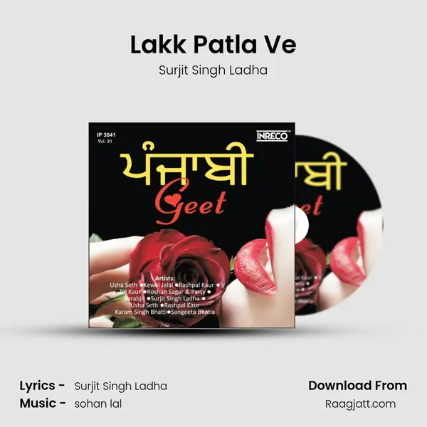 Lakk Patla Ve - Surjit Singh Ladha album cover 