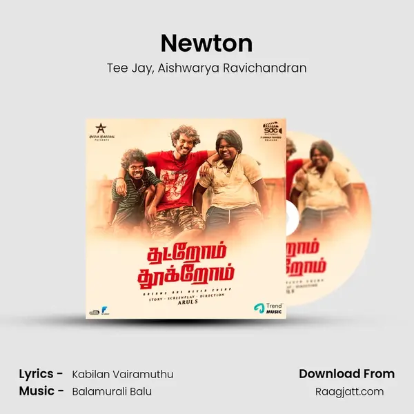 Newton mp3 song